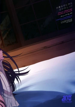 Page 36 of MIzugi Miseni Kita Dakedashi!!