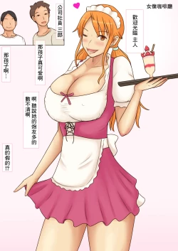 Page 4 of 生ハメ絶対拒否の浮気ビッチに無責任に朝まで中に出しまくった話