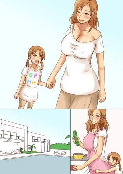 Page 46 of ゆるふわ系セレブ朝まで揉みしだかれて