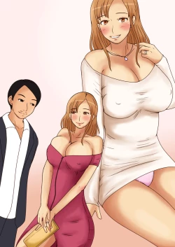 Page 47 of ゆるふわ系セレブ朝まで揉みしだかれて