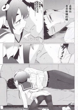 Page 4 of Togitsutto.