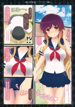 Page 4 of Seifuku Zuma Fantastica