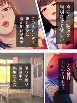 Page 10 of Onna no Hito no OMANKO, Konnani Chikaku de Miru no Hajimete da! Soushuuhen