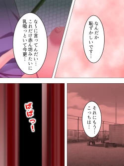 Page 126 of Onna no Hito no OMANKO, Konnani Chikaku de Miru no Hajimete da! Soushuuhen