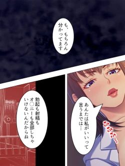 Page 15 of Onna no Hito no OMANKO, Konnani Chikaku de Miru no Hajimete da! Soushuuhen