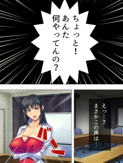 Page 167 of Onna no Hito no OMANKO, Konnani Chikaku de Miru no Hajimete da! Soushuuhen