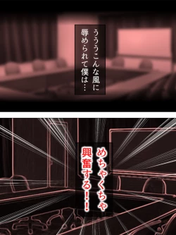 Page 182 of Onna no Hito no OMANKO, Konnani Chikaku de Miru no Hajimete da! Soushuuhen