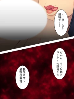 Page 186 of Onna no Hito no OMANKO, Konnani Chikaku de Miru no Hajimete da! Soushuuhen