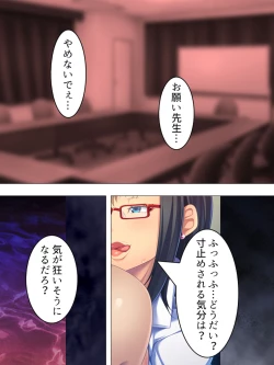 Page 196 of Onna no Hito no OMANKO, Konnani Chikaku de Miru no Hajimete da! Soushuuhen