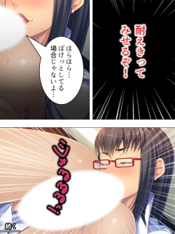 Page 200 of Onna no Hito no OMANKO, Konnani Chikaku de Miru no Hajimete da! Soushuuhen