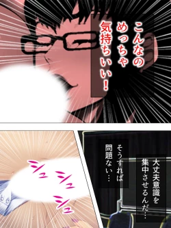 Page 205 of Onna no Hito no OMANKO, Konnani Chikaku de Miru no Hajimete da! Soushuuhen