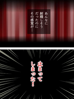 Page 208 of Onna no Hito no OMANKO, Konnani Chikaku de Miru no Hajimete da! Soushuuhen