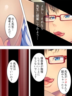 Page 216 of Onna no Hito no OMANKO, Konnani Chikaku de Miru no Hajimete da! Soushuuhen