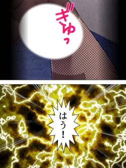 Page 244 of Onna no Hito no OMANKO, Konnani Chikaku de Miru no Hajimete da! Soushuuhen