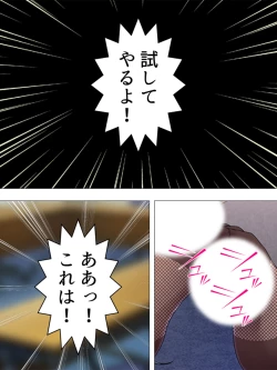 Page 246 of Onna no Hito no OMANKO, Konnani Chikaku de Miru no Hajimete da! Soushuuhen