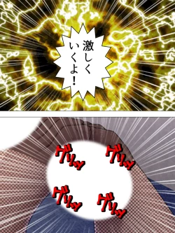 Page 251 of Onna no Hito no OMANKO, Konnani Chikaku de Miru no Hajimete da! Soushuuhen