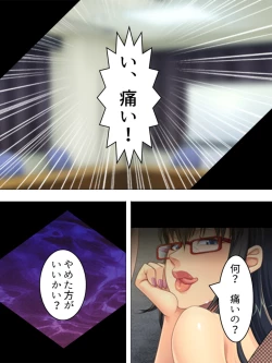 Page 252 of Onna no Hito no OMANKO, Konnani Chikaku de Miru no Hajimete da! Soushuuhen