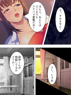 Page 25 of Onna no Hito no OMANKO, Konnani Chikaku de Miru no Hajimete da! Soushuuhen