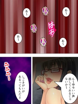 Page 264 of Onna no Hito no OMANKO, Konnani Chikaku de Miru no Hajimete da! Soushuuhen