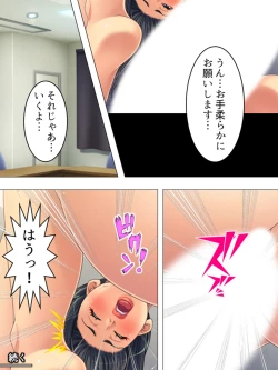 Page 272 of Onna no Hito no OMANKO, Konnani Chikaku de Miru no Hajimete da! Soushuuhen