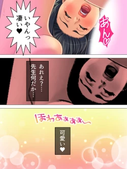 Page 280 of Onna no Hito no OMANKO, Konnani Chikaku de Miru no Hajimete da! Soushuuhen