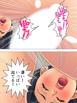 Page 299 of Onna no Hito no OMANKO, Konnani Chikaku de Miru no Hajimete da! Soushuuhen