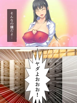 Page 309 of Onna no Hito no OMANKO, Konnani Chikaku de Miru no Hajimete da! Soushuuhen