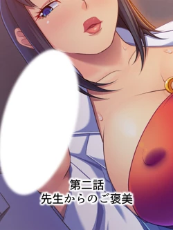 Page 30 of Onna no Hito no OMANKO, Konnani Chikaku de Miru no Hajimete da! Soushuuhen