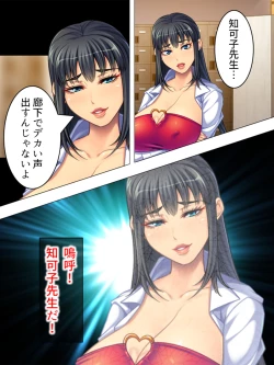 Page 311 of Onna no Hito no OMANKO, Konnani Chikaku de Miru no Hajimete da! Soushuuhen