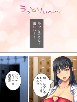 Page 312 of Onna no Hito no OMANKO, Konnani Chikaku de Miru no Hajimete da! Soushuuhen