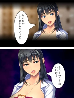 Page 316 of Onna no Hito no OMANKO, Konnani Chikaku de Miru no Hajimete da! Soushuuhen