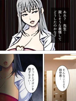 Page 317 of Onna no Hito no OMANKO, Konnani Chikaku de Miru no Hajimete da! Soushuuhen