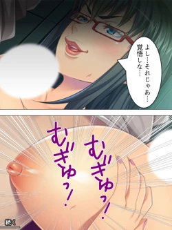 Page 323 of Onna no Hito no OMANKO, Konnani Chikaku de Miru no Hajimete da! Soushuuhen