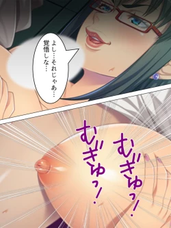 Page 326 of Onna no Hito no OMANKO, Konnani Chikaku de Miru no Hajimete da! Soushuuhen