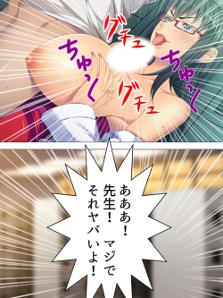 Page 338 of Onna no Hito no OMANKO, Konnani Chikaku de Miru no Hajimete da! Soushuuhen