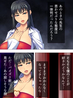 Page 356 of Onna no Hito no OMANKO, Konnani Chikaku de Miru no Hajimete da! Soushuuhen