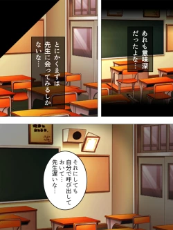 Page 357 of Onna no Hito no OMANKO, Konnani Chikaku de Miru no Hajimete da! Soushuuhen