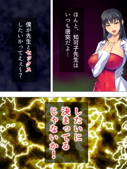 Page 364 of Onna no Hito no OMANKO, Konnani Chikaku de Miru no Hajimete da! Soushuuhen