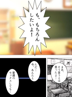 Page 367 of Onna no Hito no OMANKO, Konnani Chikaku de Miru no Hajimete da! Soushuuhen