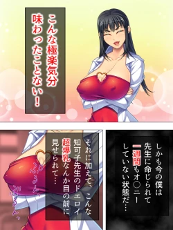 Page 36 of Onna no Hito no OMANKO, Konnani Chikaku de Miru no Hajimete da! Soushuuhen