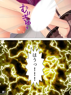 Page 373 of Onna no Hito no OMANKO, Konnani Chikaku de Miru no Hajimete da! Soushuuhen