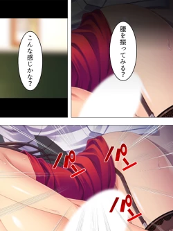 Page 383 of Onna no Hito no OMANKO, Konnani Chikaku de Miru no Hajimete da! Soushuuhen