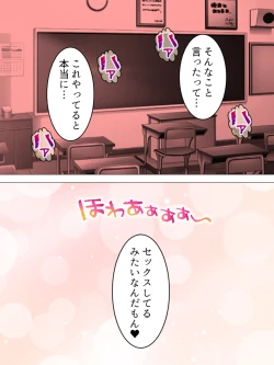 Page 387 of Onna no Hito no OMANKO, Konnani Chikaku de Miru no Hajimete da! Soushuuhen