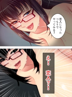 Page 389 of Onna no Hito no OMANKO, Konnani Chikaku de Miru no Hajimete da! Soushuuhen