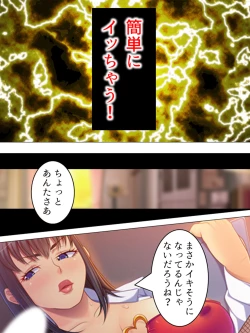 Page 38 of Onna no Hito no OMANKO, Konnani Chikaku de Miru no Hajimete da! Soushuuhen