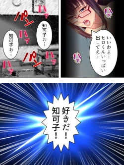 Page 402 of Onna no Hito no OMANKO, Konnani Chikaku de Miru no Hajimete da! Soushuuhen