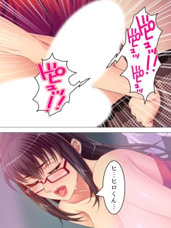 Page 403 of Onna no Hito no OMANKO, Konnani Chikaku de Miru no Hajimete da! Soushuuhen