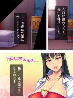 Page 406 of Onna no Hito no OMANKO, Konnani Chikaku de Miru no Hajimete da! Soushuuhen