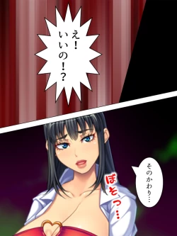 Page 418 of Onna no Hito no OMANKO, Konnani Chikaku de Miru no Hajimete da! Soushuuhen