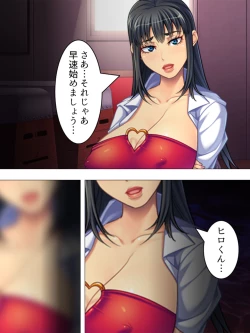 Page 423 of Onna no Hito no OMANKO, Konnani Chikaku de Miru no Hajimete da! Soushuuhen